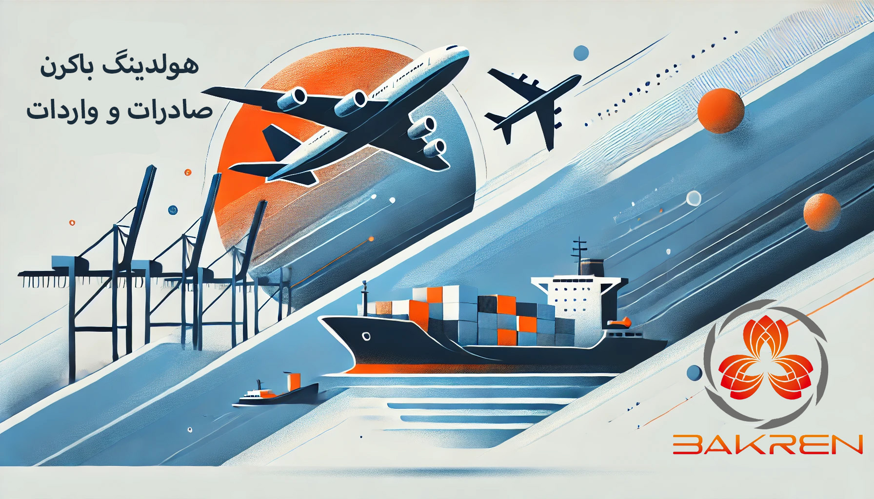 صادرات به عراق