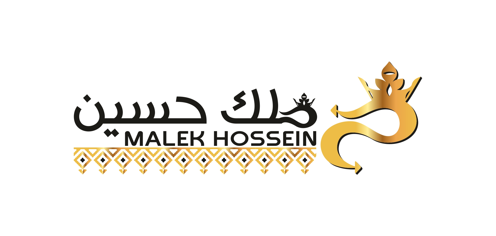 بازرگانی ملک حسین